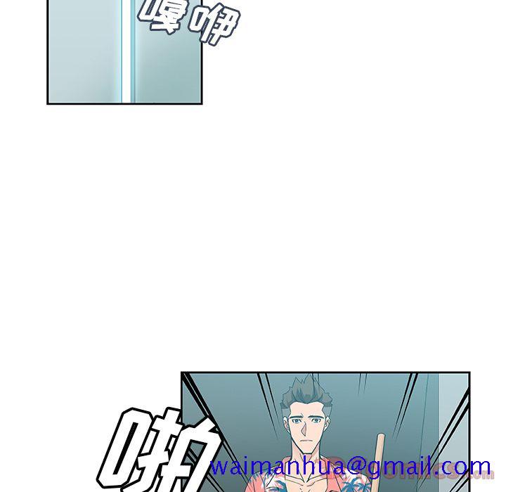 《Missing9》漫画 第19章