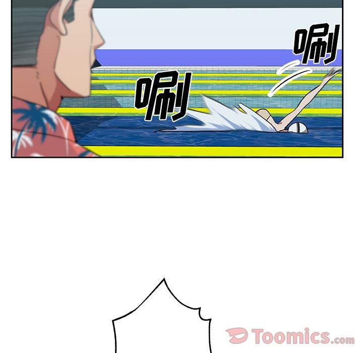 《Missing9》漫画 第19章