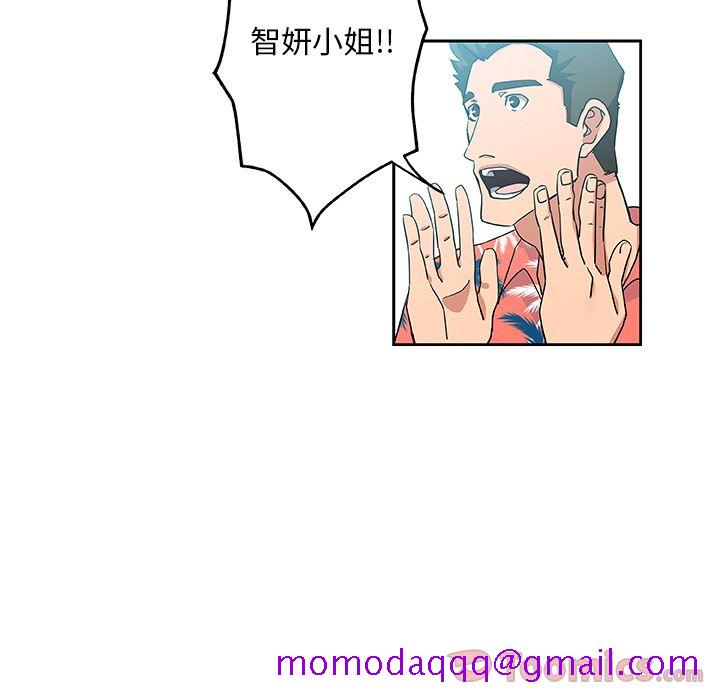 《Missing9》漫画 第19章