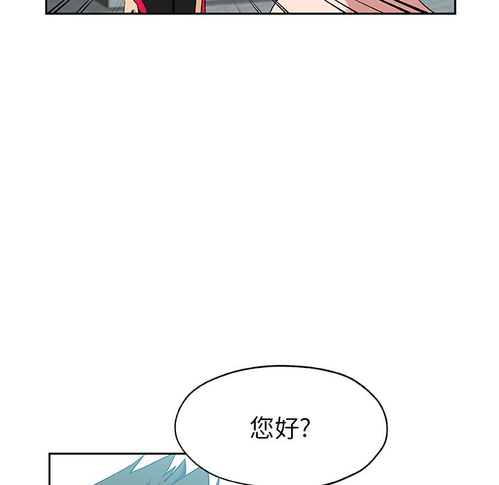 《Missing9》漫画 第19章