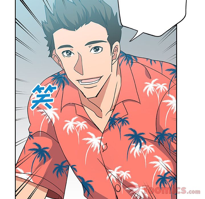 《Missing9》漫画 第19章