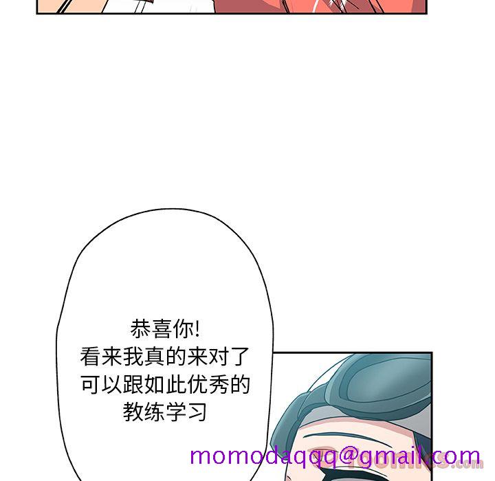 《Missing9》漫画 第19章