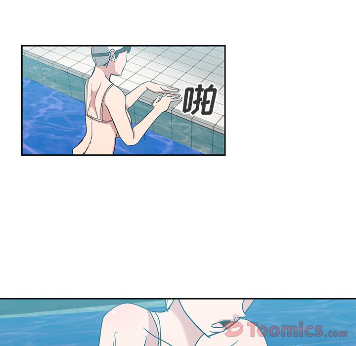 《Missing9》漫画 第19章