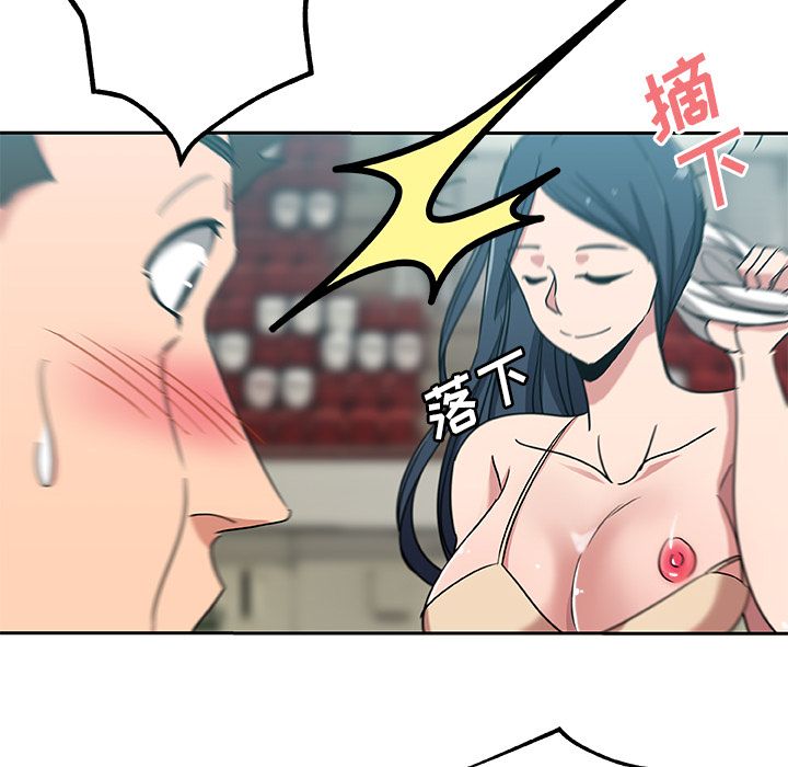 《Missing9》漫画 第19章