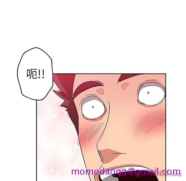 《Missing9》漫画 第19章