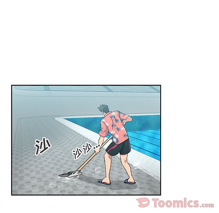 《Missing9》漫画 第19章