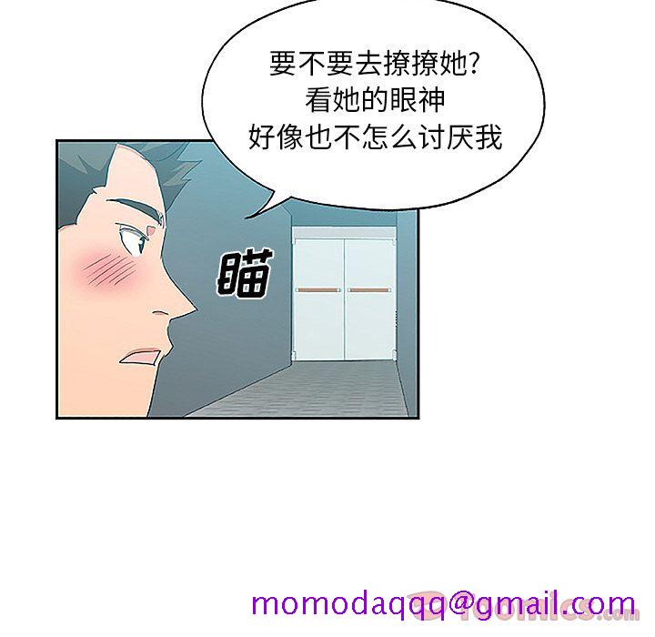 《Missing9》漫画 第19章