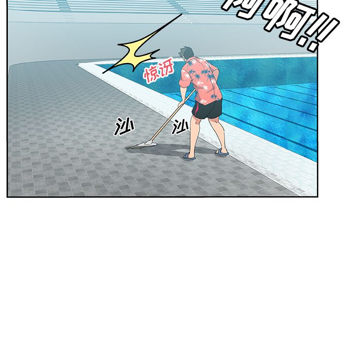 《Missing9》漫画 第19章