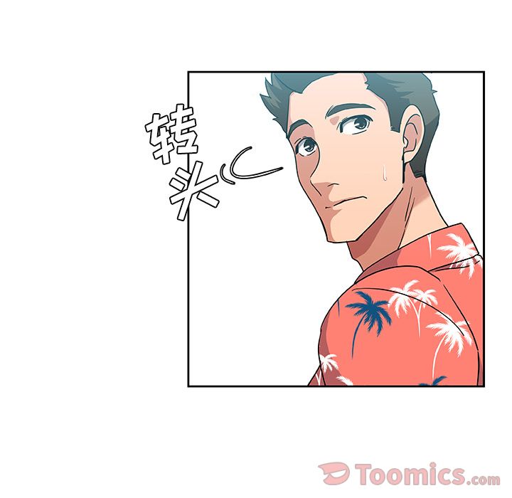 《Missing9》漫画 第19章