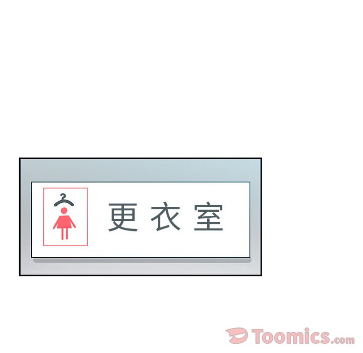 《Missing9》漫画 第19章