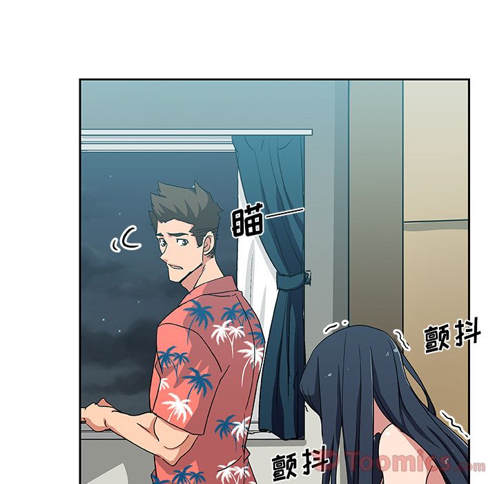 《Missing9》漫画 第19章