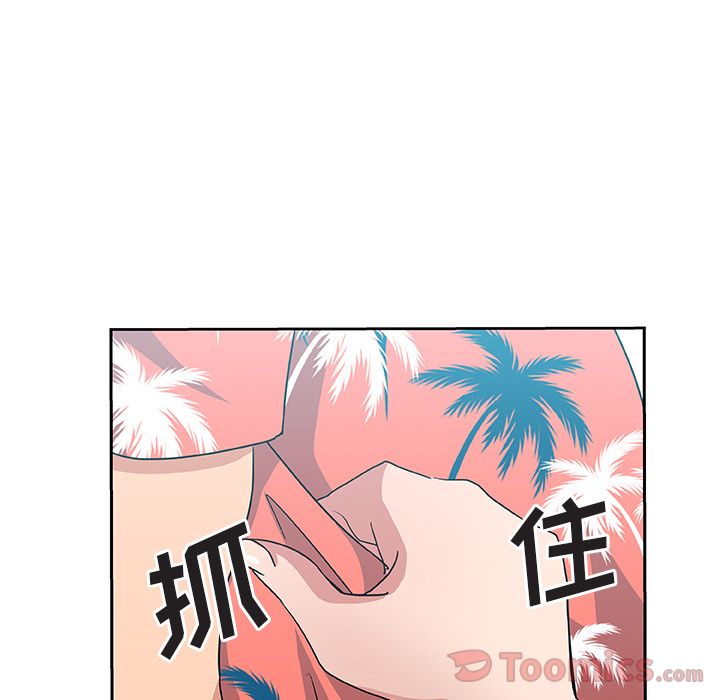 《Missing9》漫画 第19章