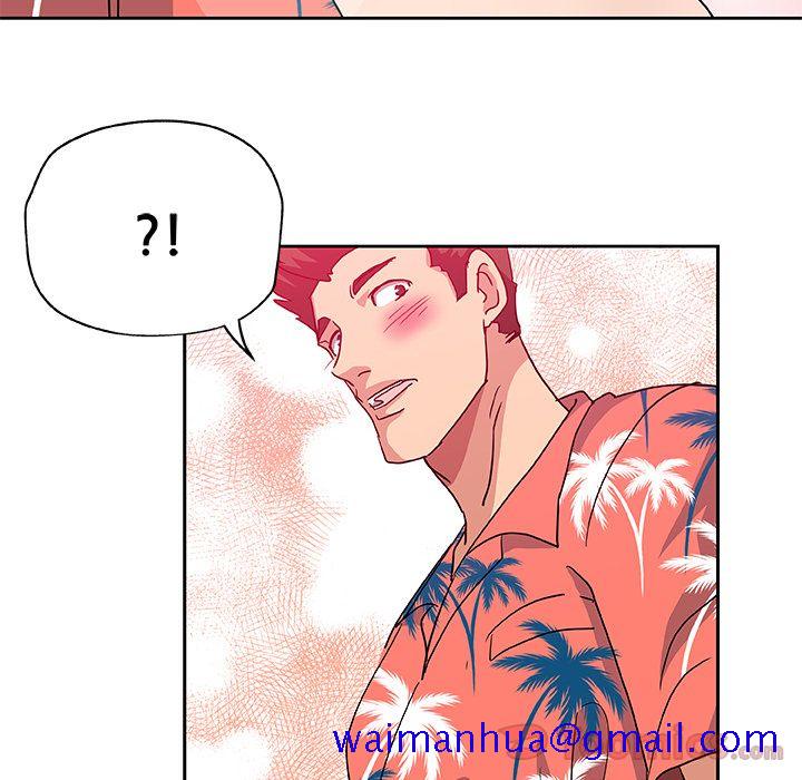 《Missing9》漫画 第19章