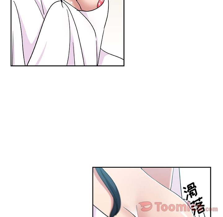 《Missing9》漫画 第20章
