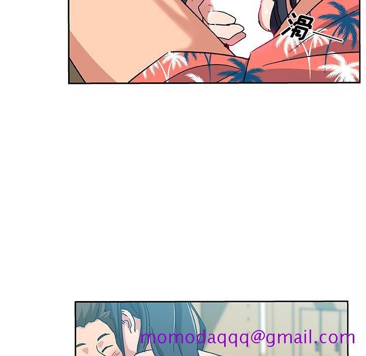 《Missing9》漫画 第20章