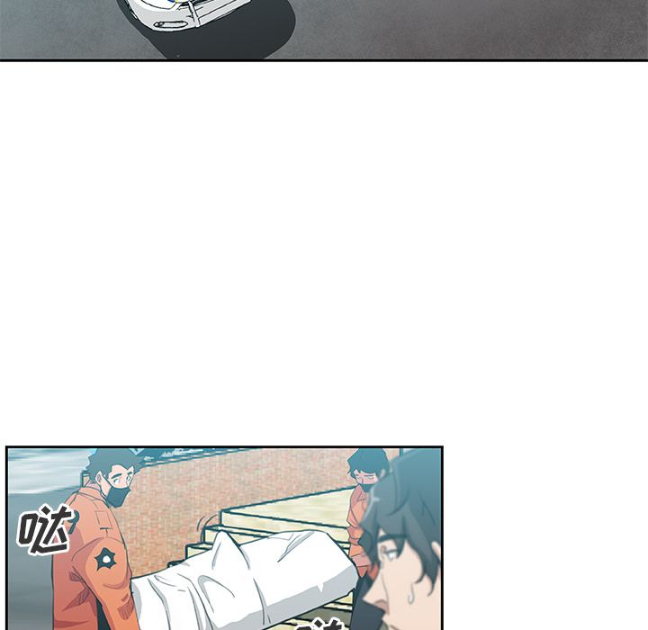 《Missing9》漫画 第21章