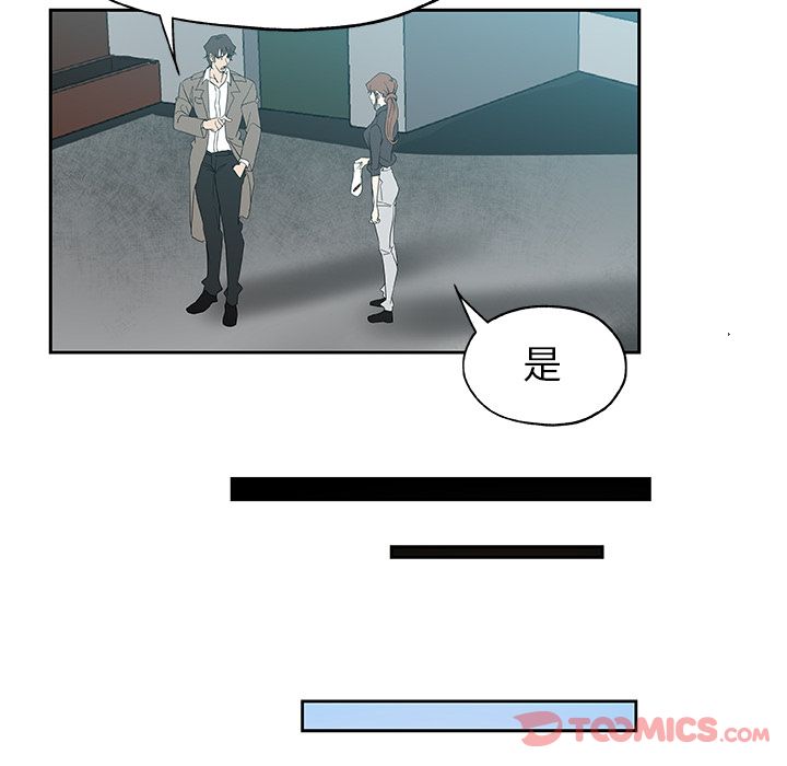 《Missing9》漫画 第21章