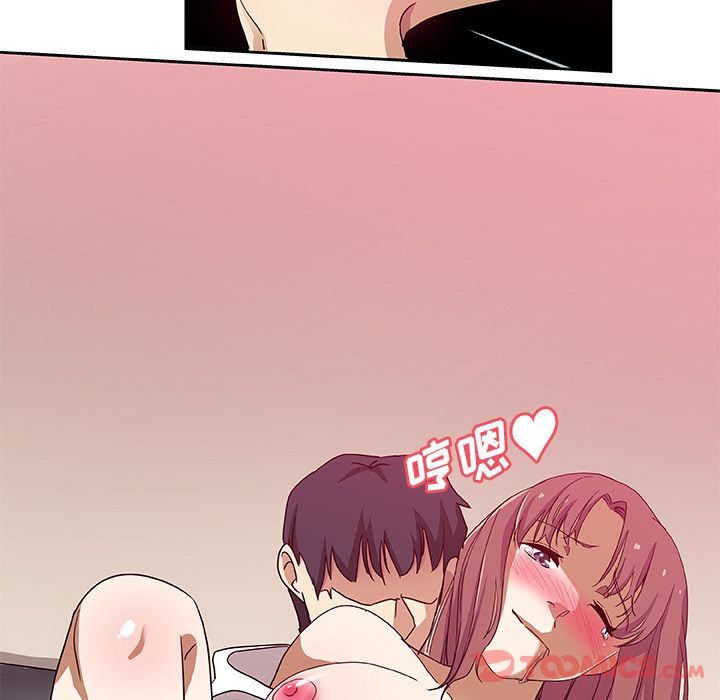 《Missing9》漫画 第21章