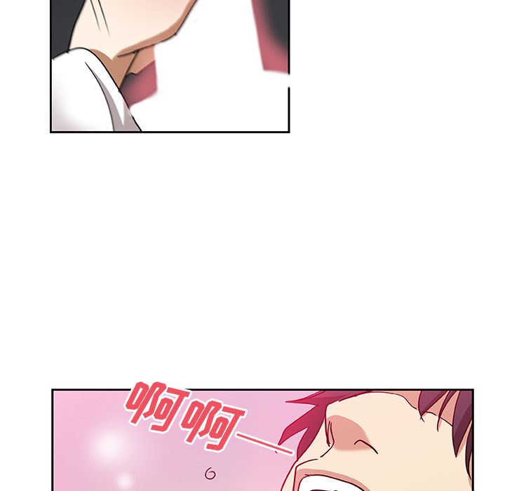 《Missing9》漫画 第21章