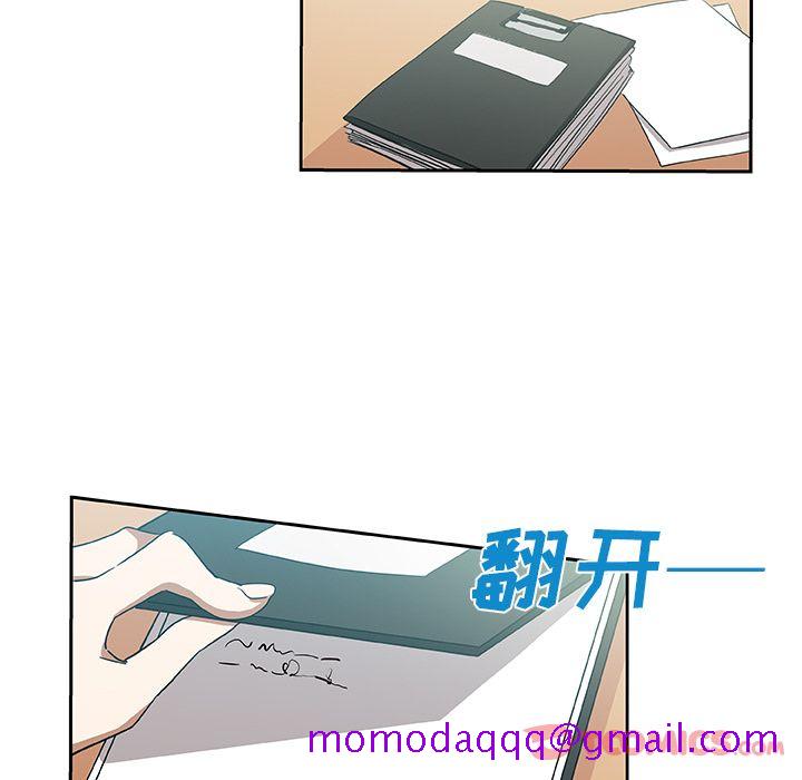 《Missing9》漫画 第21章