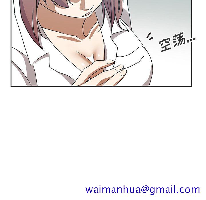 《Missing9》漫画 第21章