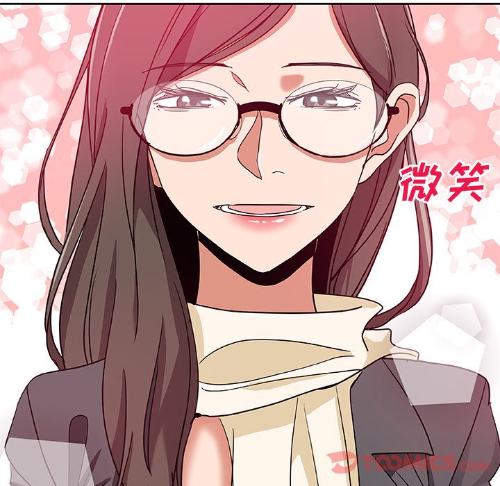 《Missing9》漫画 第21章