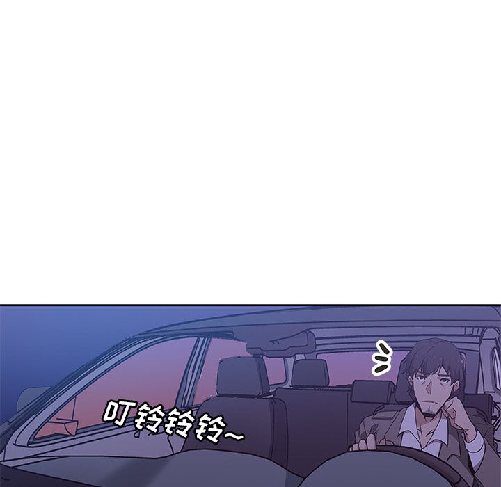 《Missing9》漫画 第21章