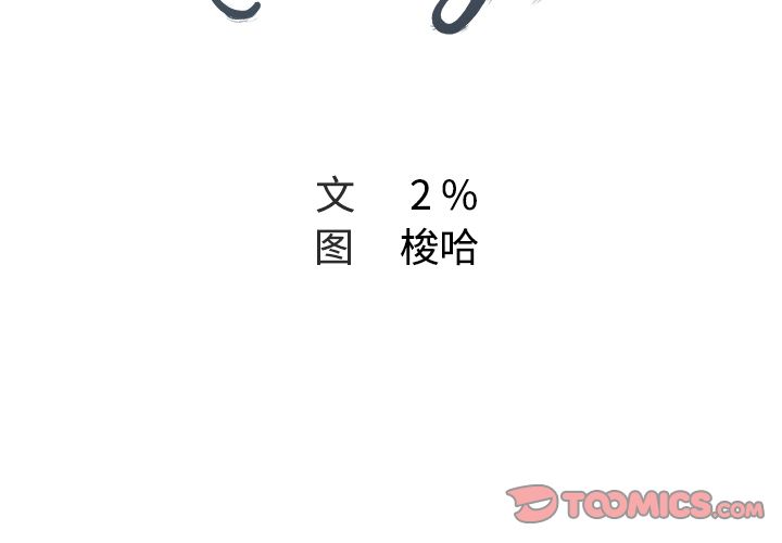 《Missing9》漫画 第22章