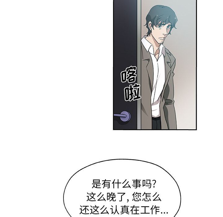 《Missing9》漫画 第22章