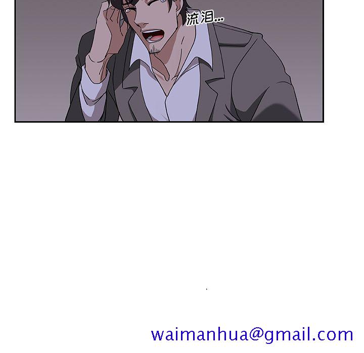 《Missing9》漫画 第22章