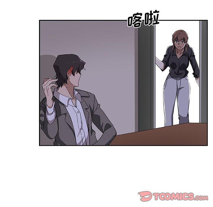 《Missing9》漫画 第22章