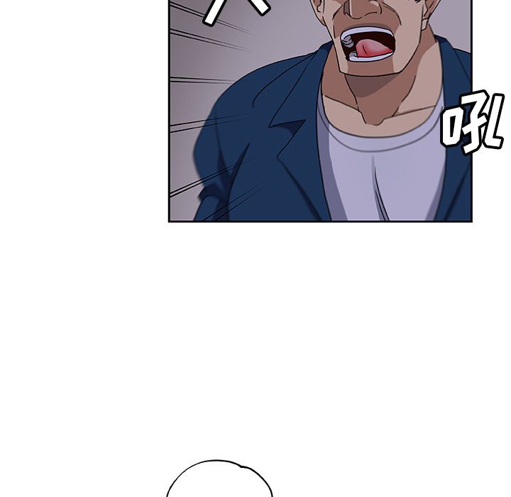 《Missing9》漫画 第22章