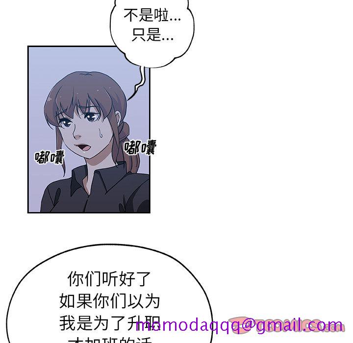 《Missing9》漫画 第22章
