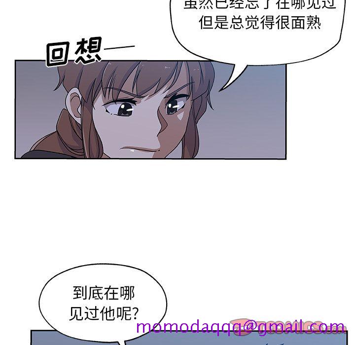 《Missing9》漫画 第22章