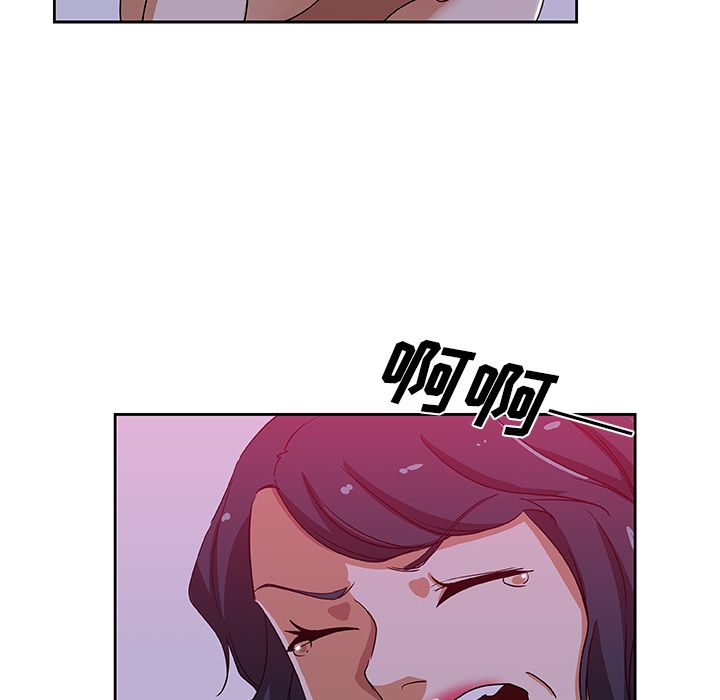 《Missing9》漫画 第22章
