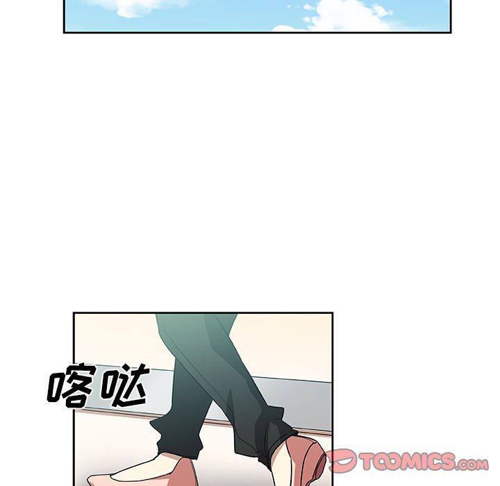 《Missing9》漫画 第22章