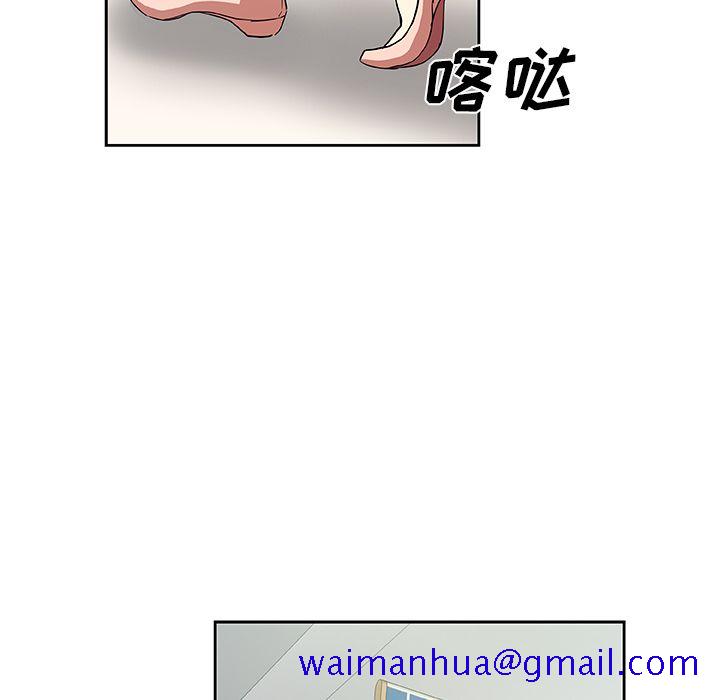 《Missing9》漫画 第22章