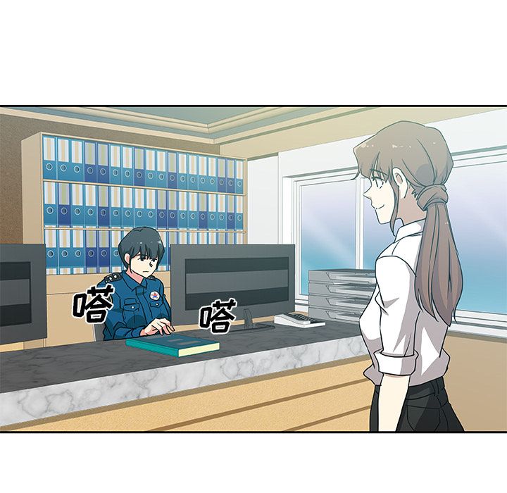 《Missing9》漫画 第22章