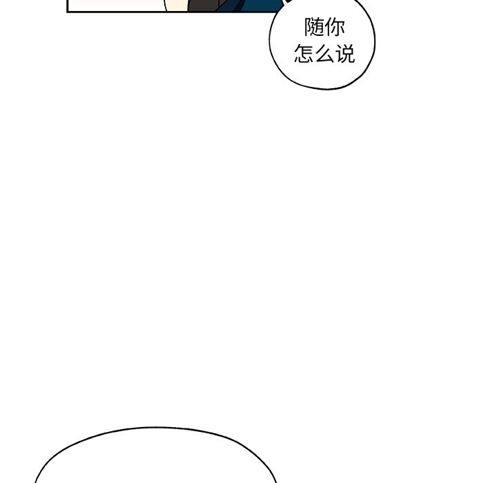《Missing9》漫画 第22章