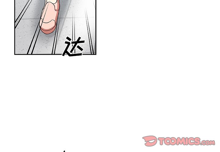 《Missing9》漫画 第23章