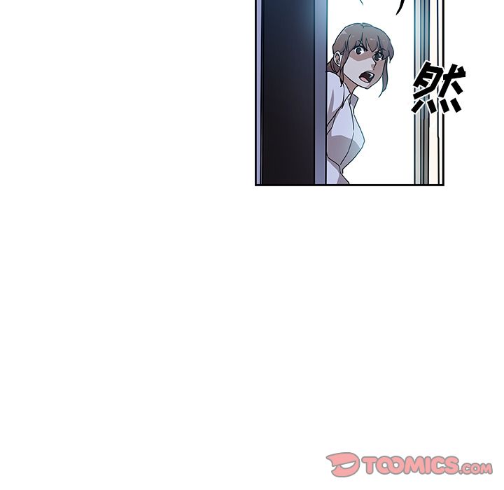 《Missing9》漫画 第23章