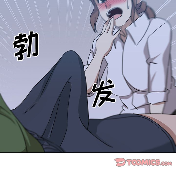 《Missing9》漫画 第23章