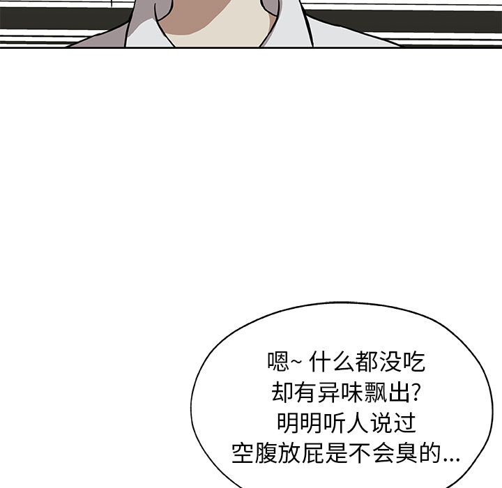 《Missing9》漫画 第23章