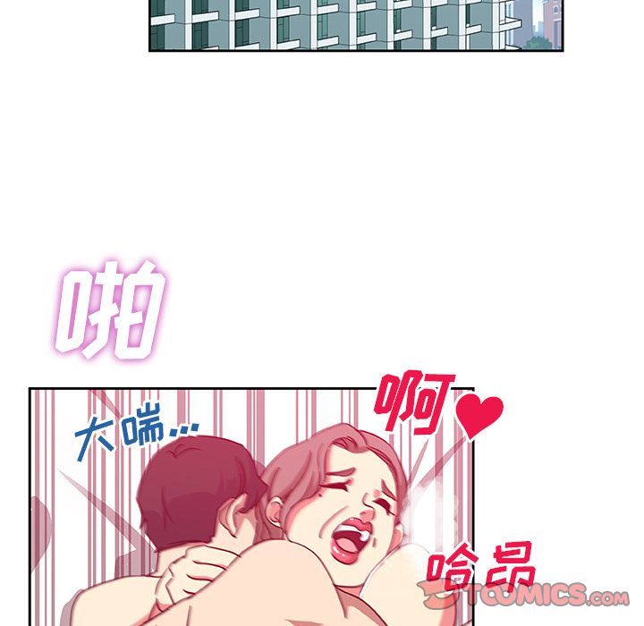《Missing9》漫画 第23章