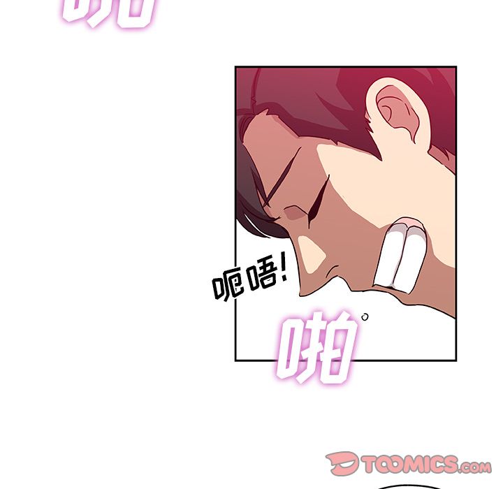 《Missing9》漫画 第23章