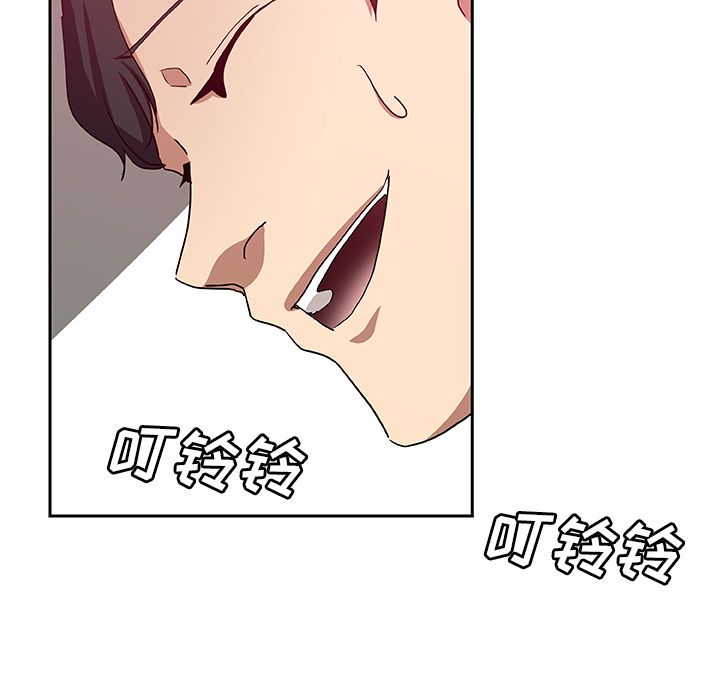 《Missing9》漫画 第23章