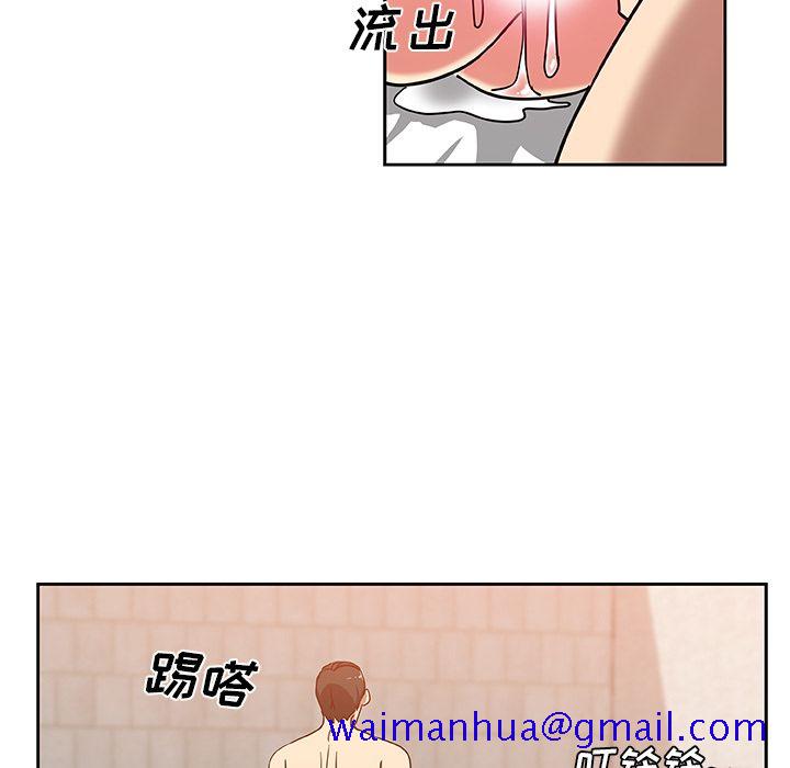 《Missing9》漫画 第23章