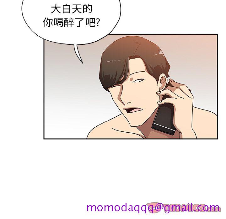 《Missing9》漫画 第23章