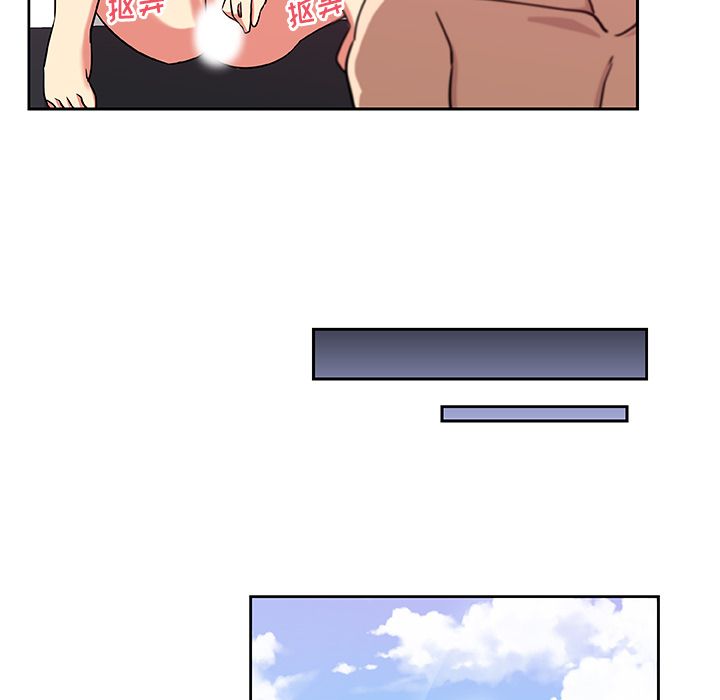 《Missing9》漫画 第23章