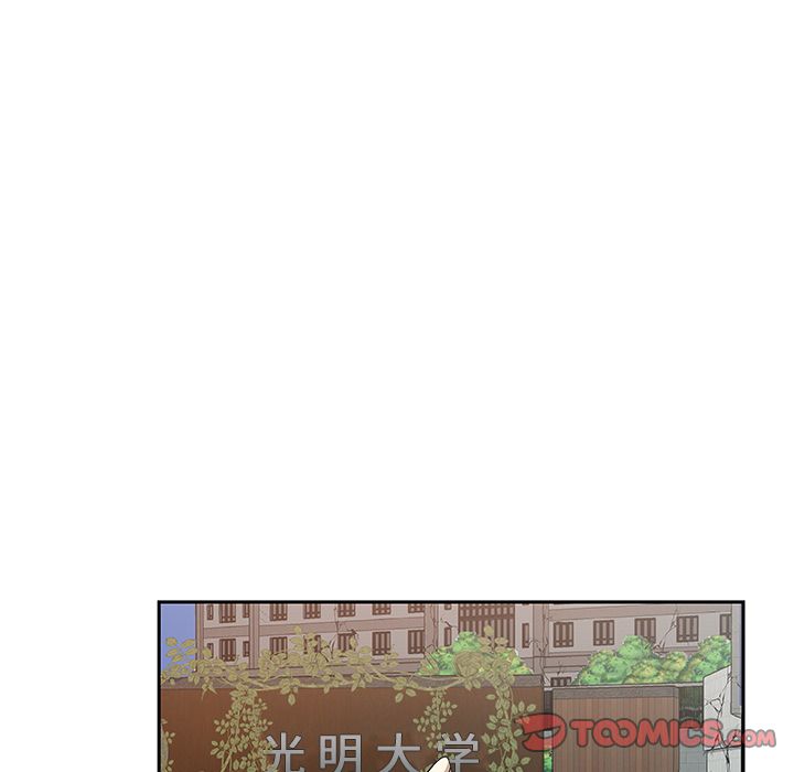 《Missing9》漫画 第23章